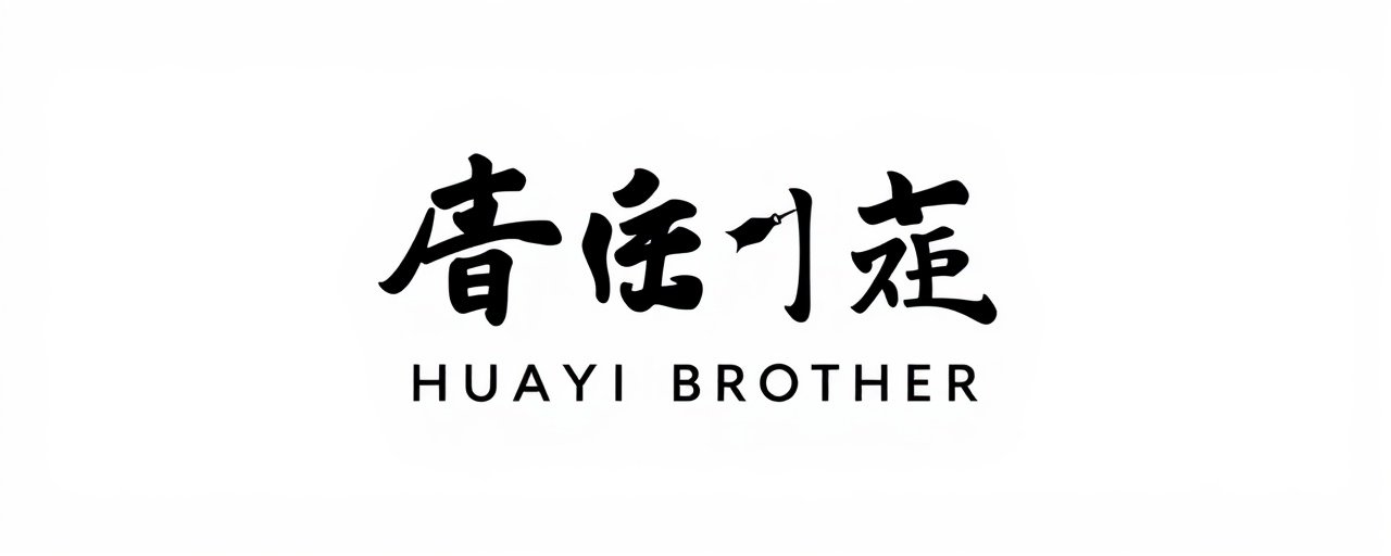 韩国伦理影视合作伙伴 - 华谊兄弟